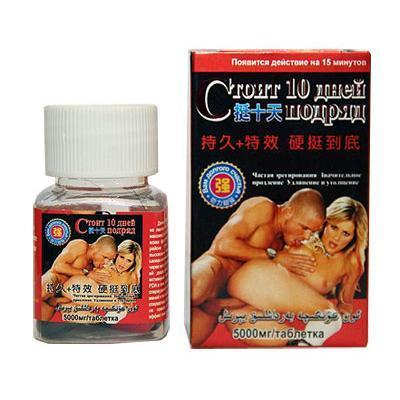 stoit-10dnej Стоит 10дней для секса