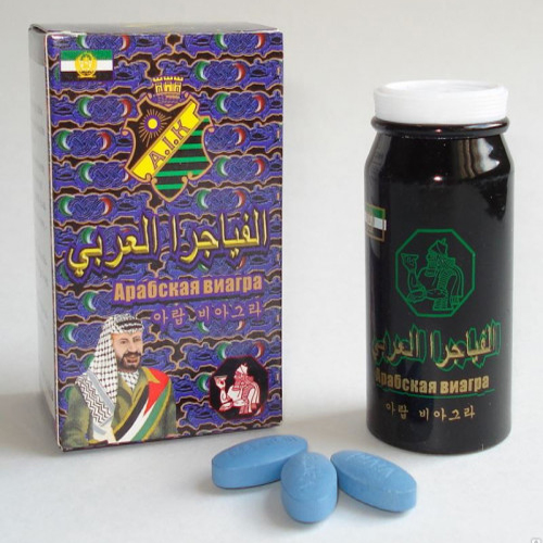 araabskaya-viagra araabskaya-viagra